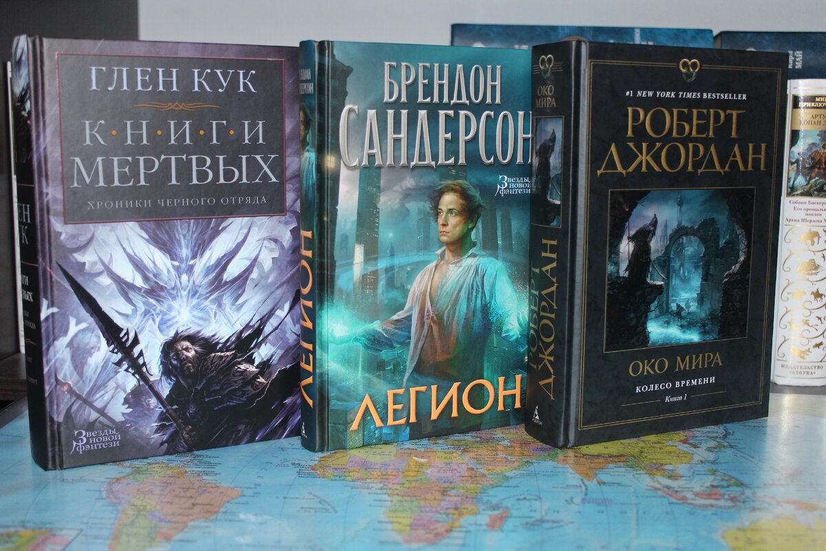 Звезды новой фэнтези