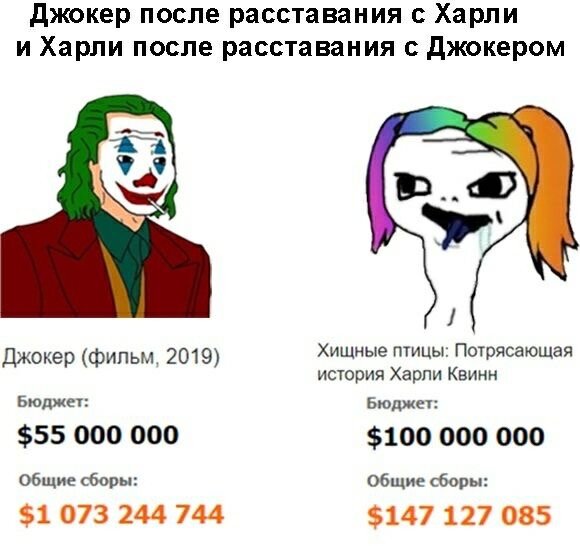 Мем