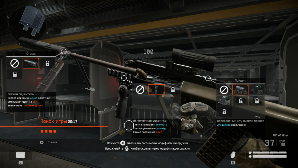 Модификация ствола перекочевала без изменений.