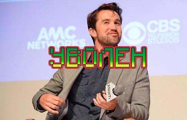 Роб Макэлхенни