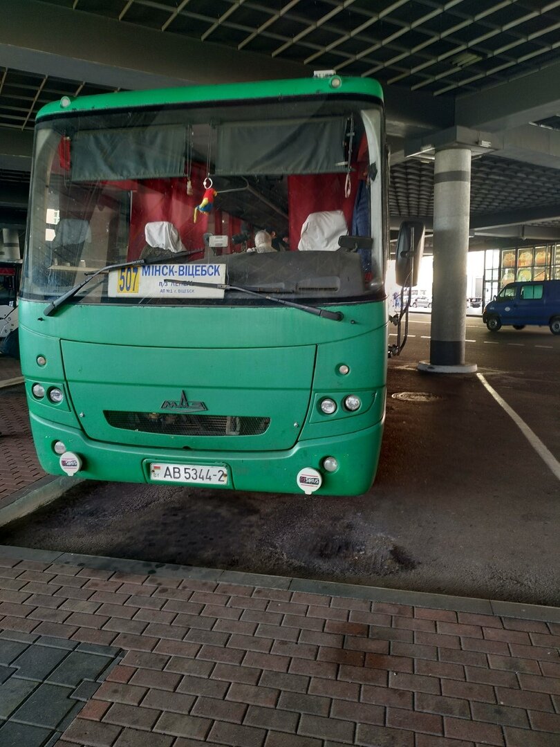 Как доехать в Хатынь из Минска