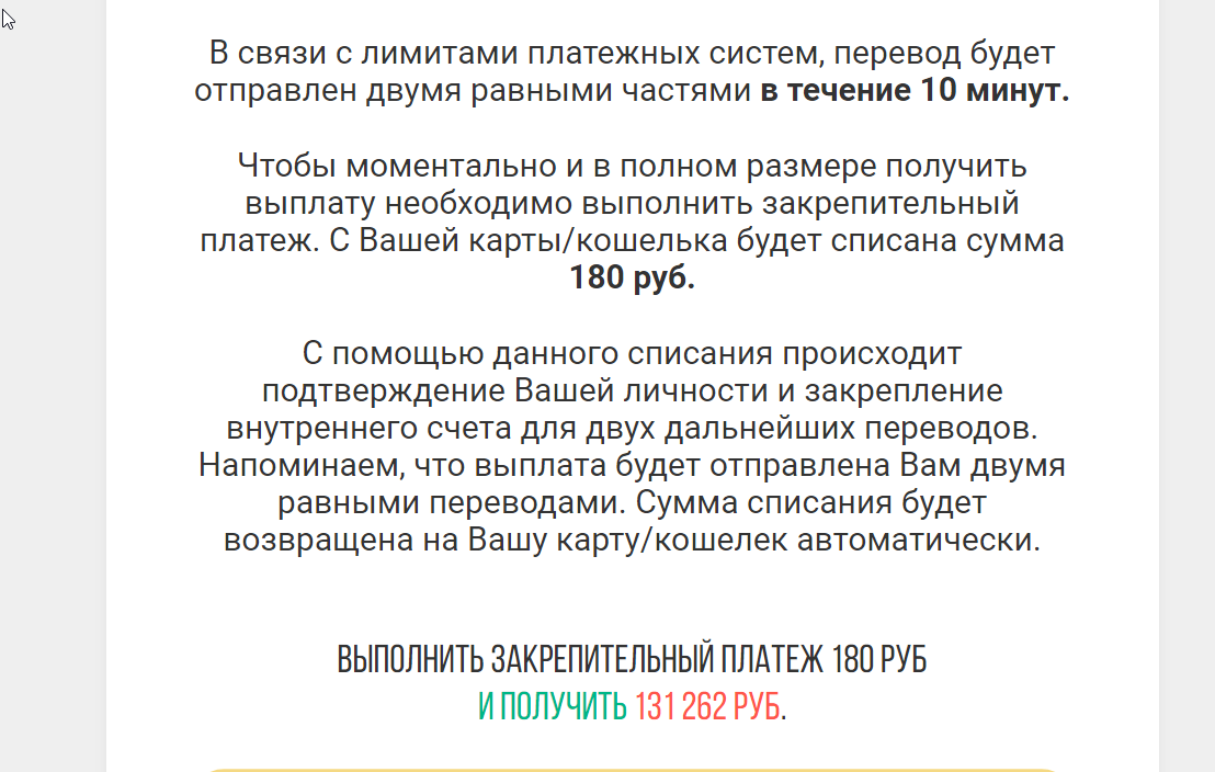 Благотворительная акция из газеты "Марийская правда"