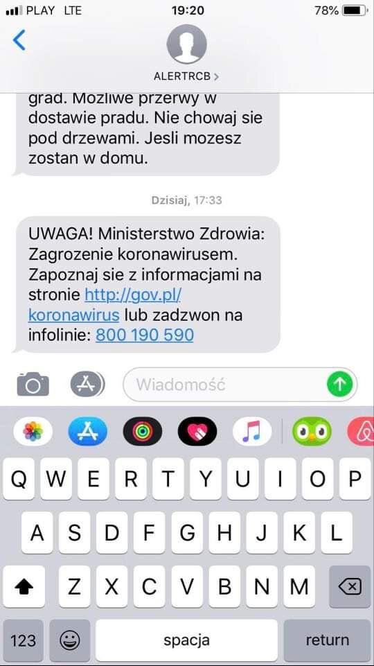 Смс про коронавирус