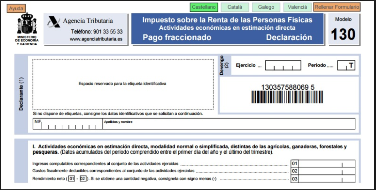 триместральные отчеты ип 130 модель
