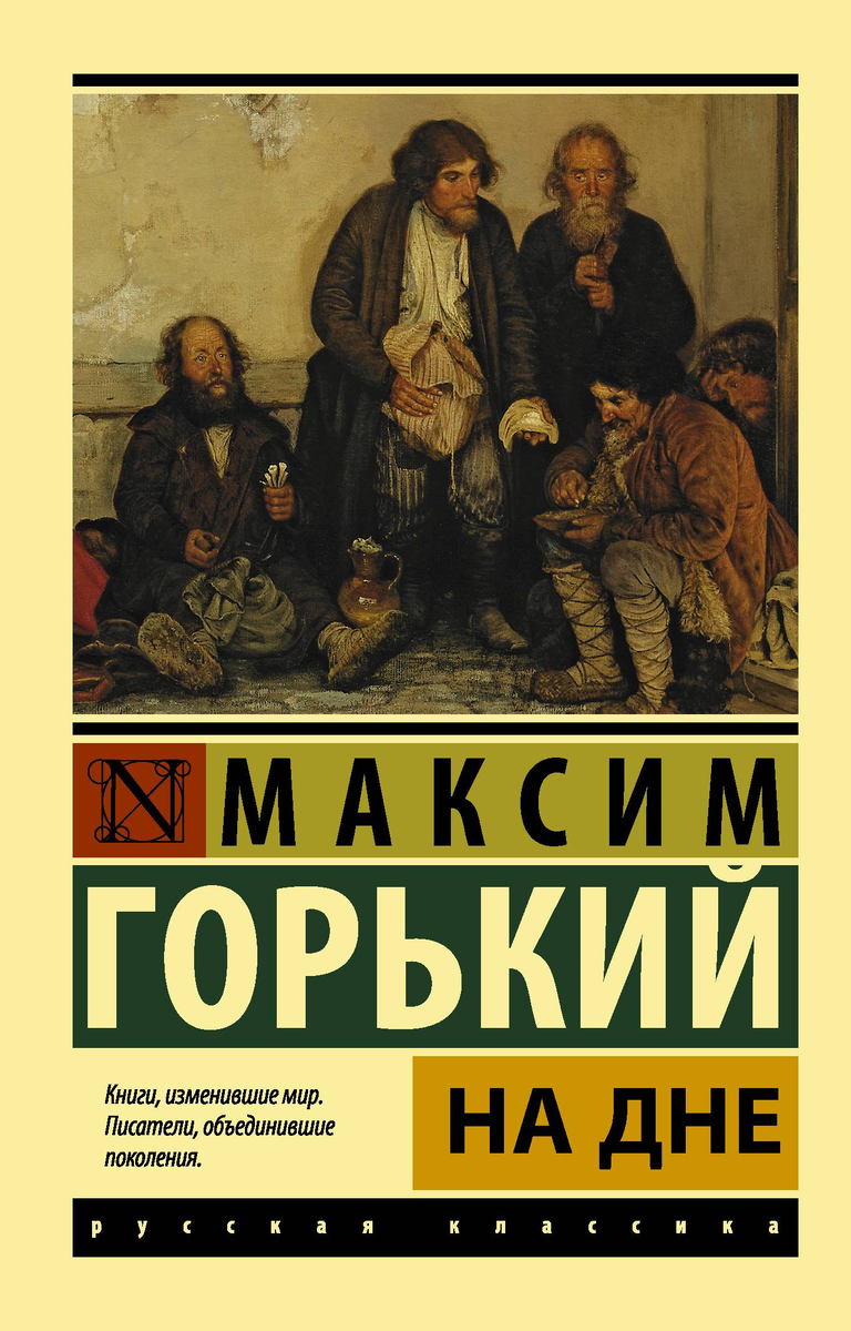Издательство АСТ Москва
