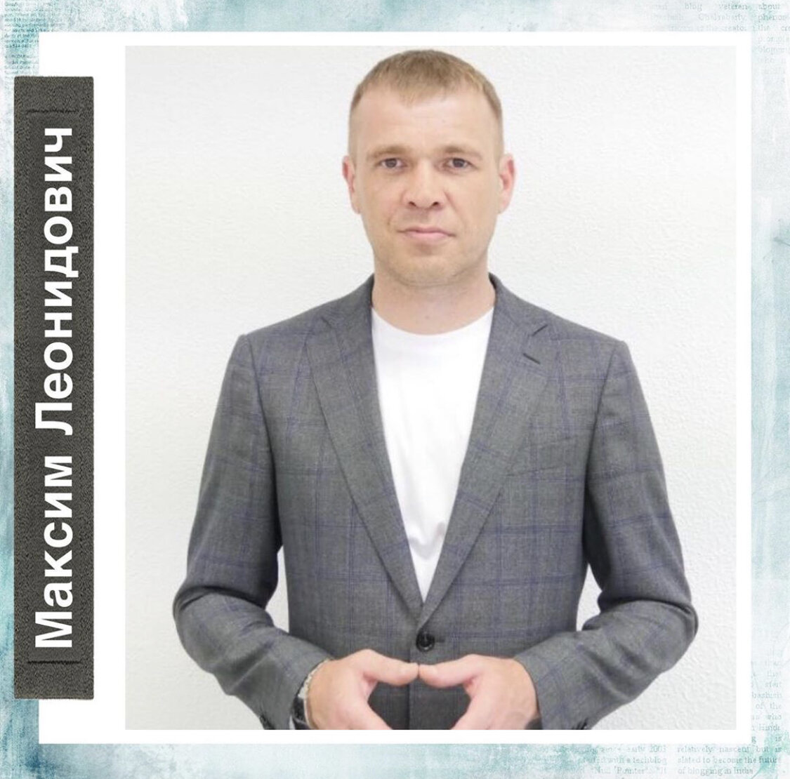Сертифицированный специалист