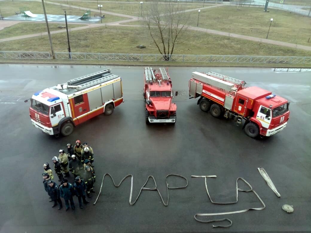 Фото 8 марта 2020 года