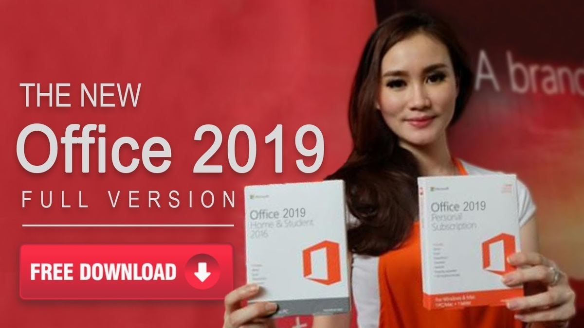 Ключ активации office 2019 pro plus