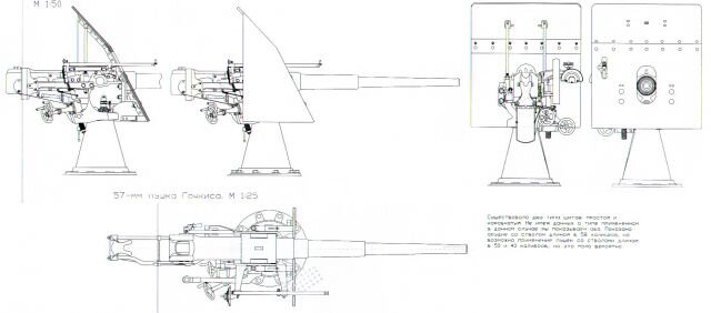 Пушка лендера 76 мм чертеж