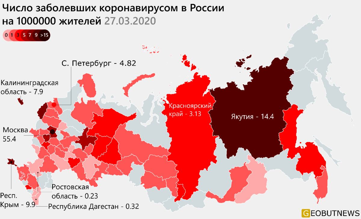 Больная страна. Число заболевших коронавирусом. Число заболевших коронавирусом в России. Число зараженных по регионам. Заболеваемость по регионам.