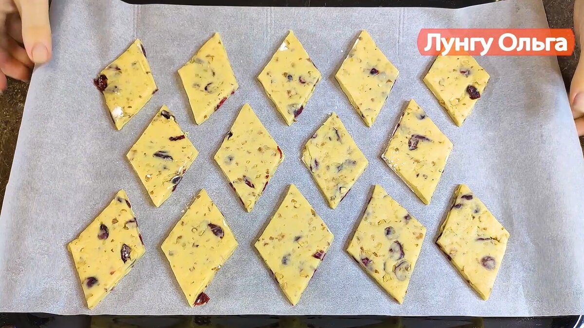 Печенье сахарные треугольники