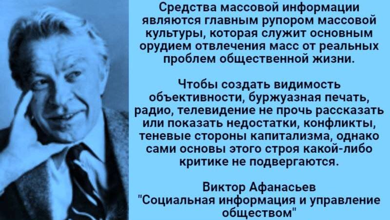 Как можно верить тем, кто унижает и грабит народ? 