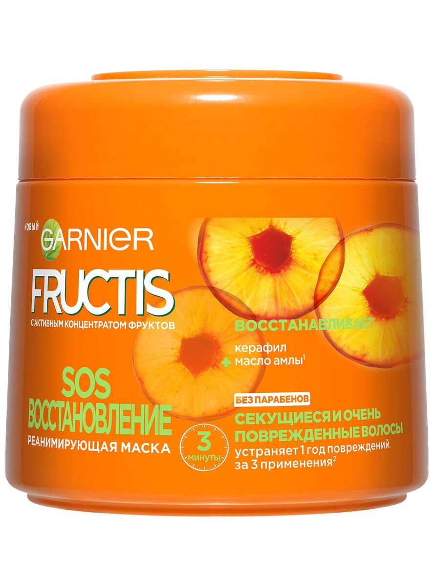 Garnier Fructis Маска для волос "Фруктис, SOS Восстановление", реанимирующая, для секущихся и поврежденных волос, с Керафилом и Маслом Амлы.

Сушка феном, стайлинг, укладки приводят к появлению секущихся кончиков, которые нужно постоянно подстригать. Устали стричь любимые волосы? Спасите их от сечения! Новая реанимирующая маска от Fructis SOS-восстановление 1-я укрепляющая маска для волос с Керафилом и маслом Амлы восстанавливает волосы изнутри и снаружи, устраняя 1 год повреждений уже через 3 применения. Инновация: насыщенная текстура крема. Подари себе удовольствие ухода за волосами: насыщенная текстура крем-пасты мягко обволакивает каждый волосок, обеспечивая глубокое питание. Волосы обретают шелковистую мягкость и здоровый блеск. Более крепкие и сильные, волосы лучше противостоят повреждениям.