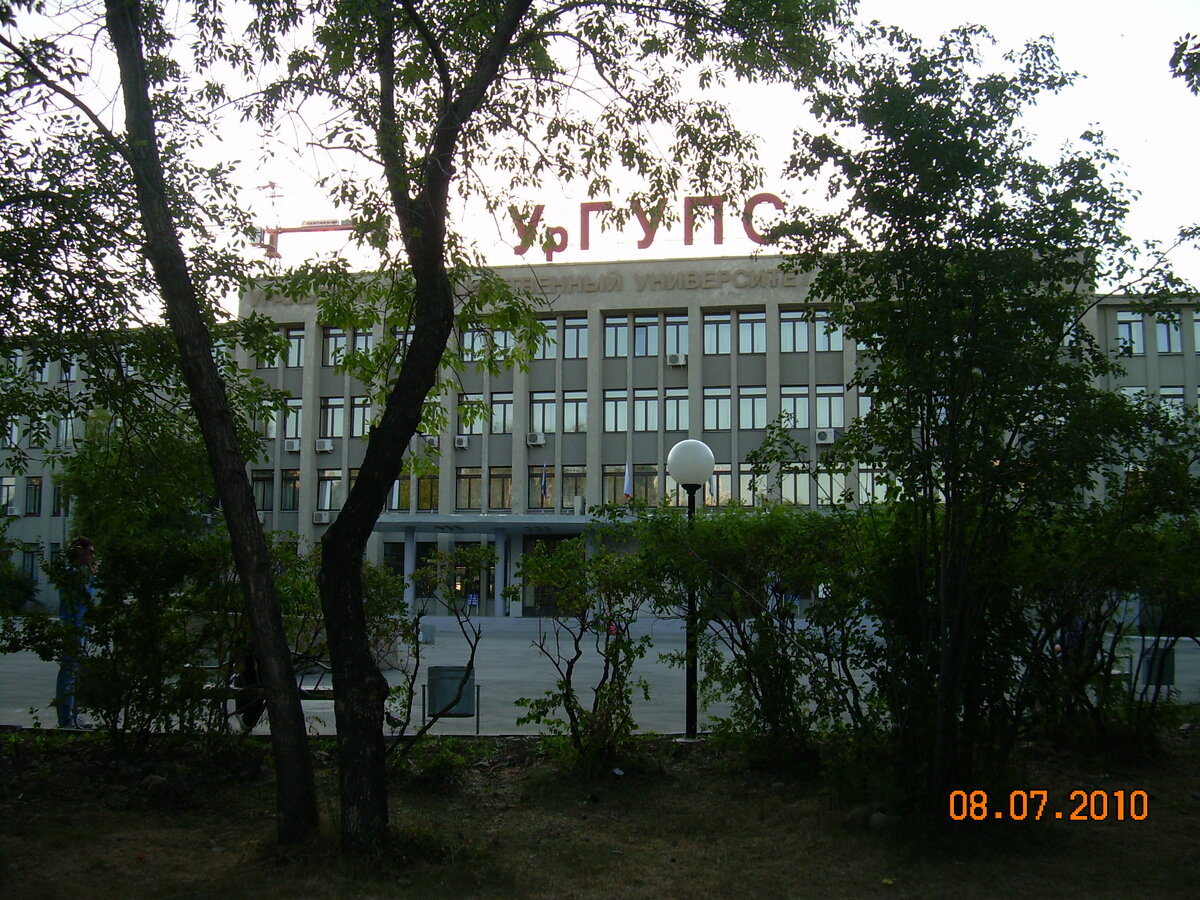 Фото Автора