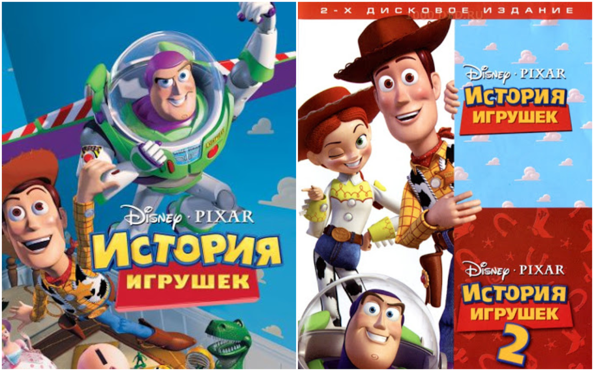 История игрушек vs История игрушек -2 
