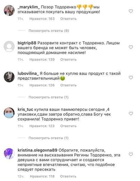 https://www.instagram.com/p/B_XjbEEFuwT/?utm_source=ig_web_copy_link