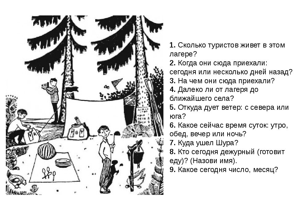 Свои ответы и домыслы пишите в комментарии.