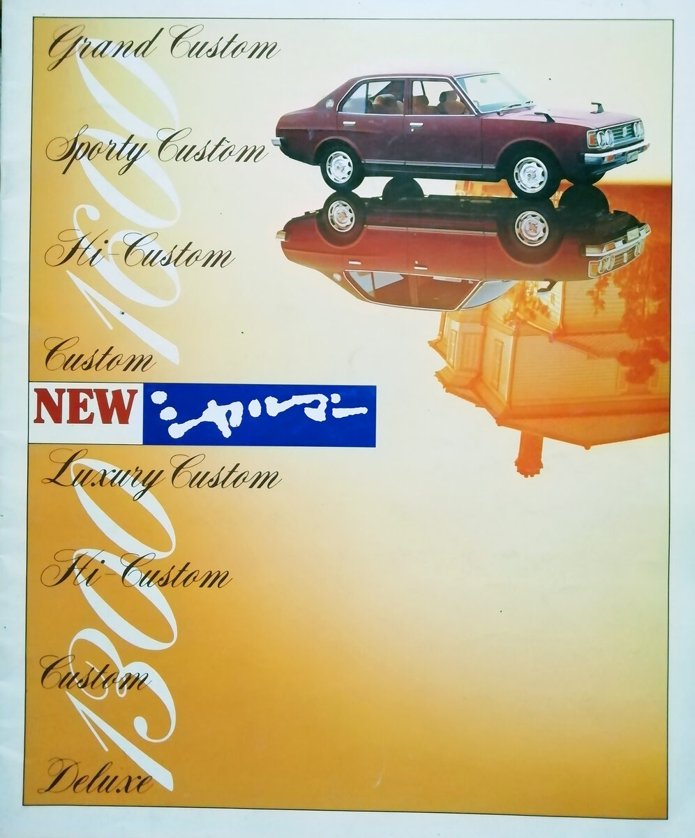Daihatsu-1300/1600 1974-1981 гг.