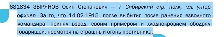 Уральский кладоискатель пытался найти старинные монеты, а нашел Георгиевский крест