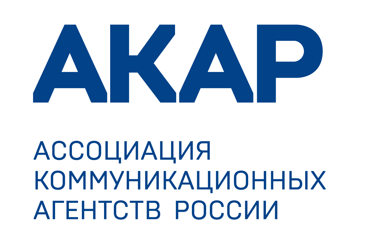 Ассоциация. АКАР. АКАР организация. АКАР лого. Российская Ассоциация рекламных агентств РАРА.