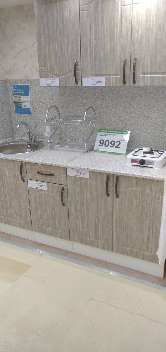 Очень даже не плохой вариант для дачи.