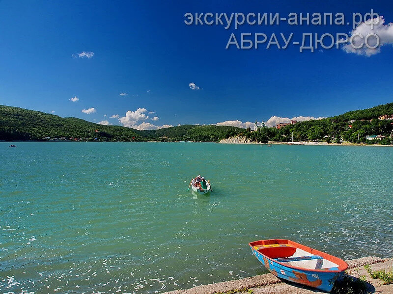 Абрау экскурсии. Абрау Дюрсо Анапа. Абрау-Дюрсо Анапа экскурсия. Озеро Абрау Анапа. Абрау-Дюрсо экскурсия из Анапы.