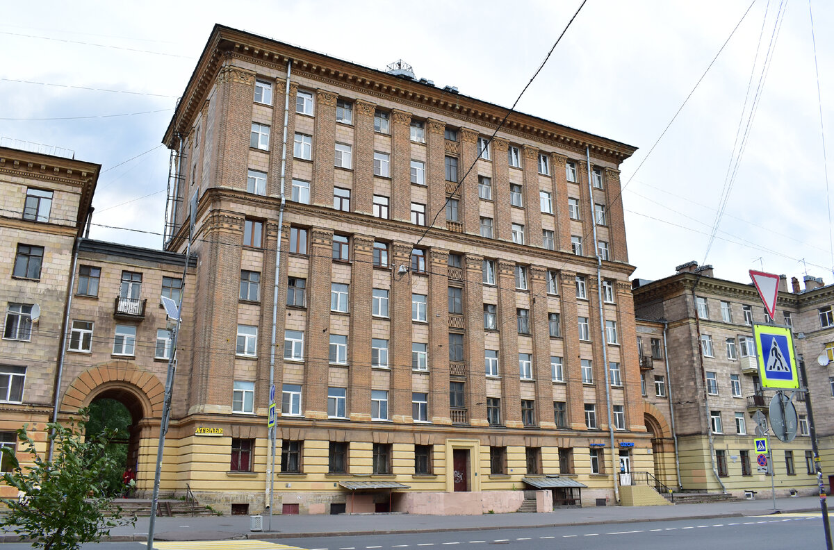 Пример рядовой сталинской застройки Ленинграда - жилой дом на улице Полярников, 17