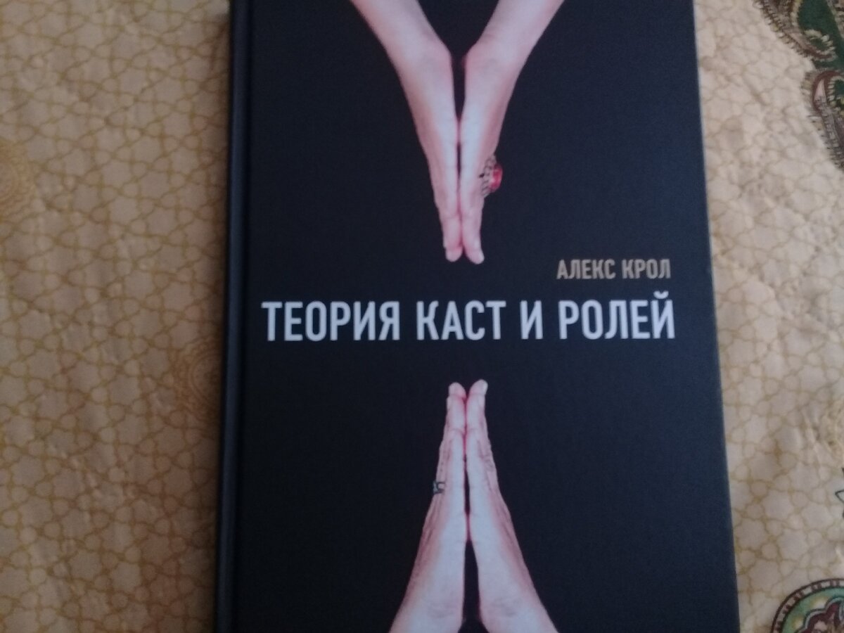 Прекрасная книга для прочтения. Лучше потратье час и прочтите её.