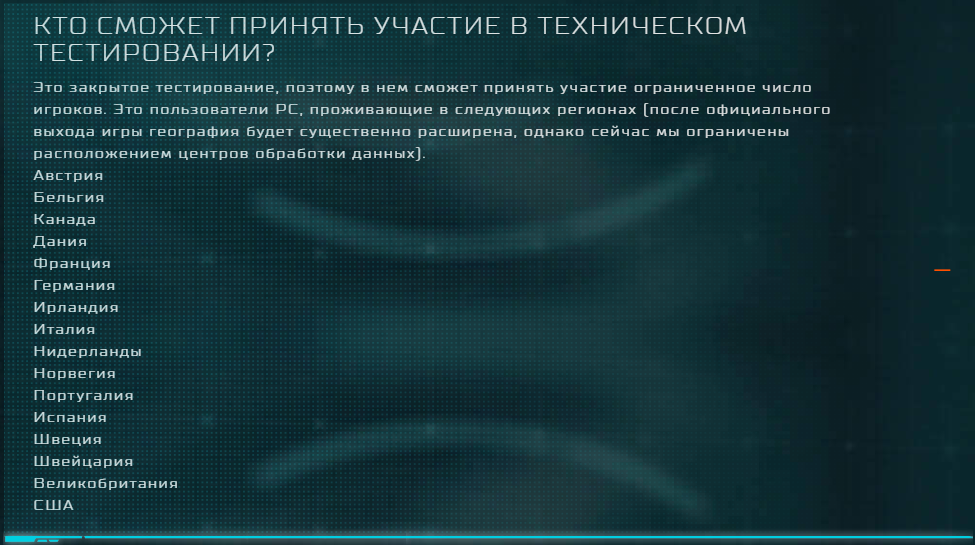 России нет...