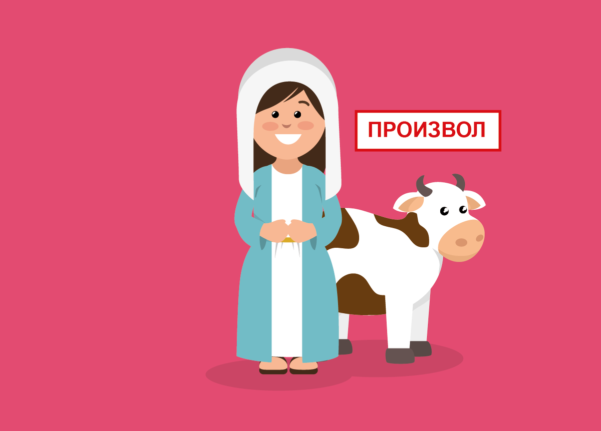 Изображение: Freepik.com