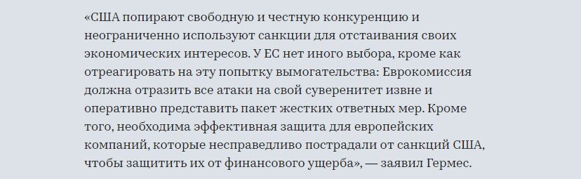 Оливер Гермес - глава Бизнес-ассоциации "Восточный комитет немецкой экономики", rbc.ru