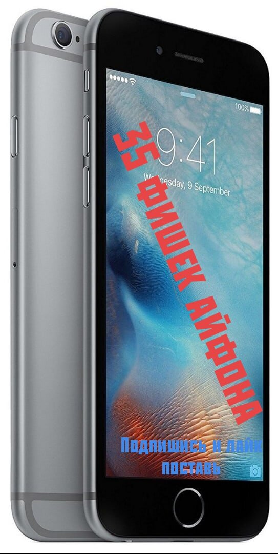 Взят с Яндекс и добавлено надпись.