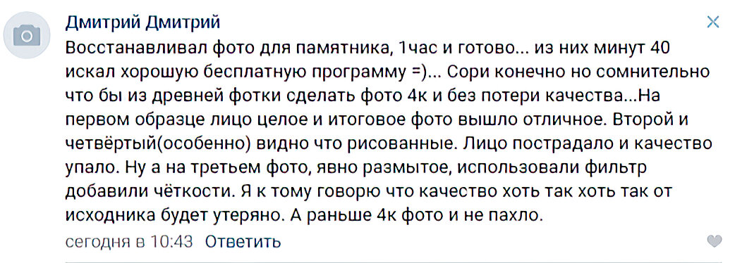 Люблю критику, заставляет внимательнее изучить вопрос