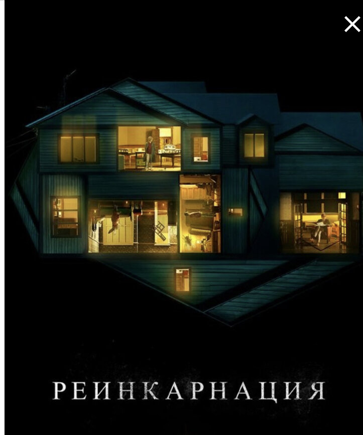  Обложка фильма  