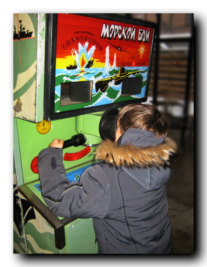 Игровой апарат "Морской бой" /Авторское фото/