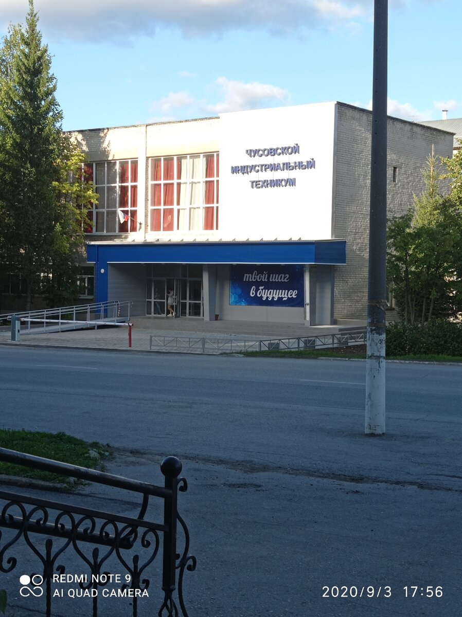Г. Чусовой