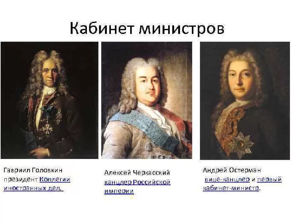 александр данилович меншиков екатерина i. портрет екатерины 1 императрицы.