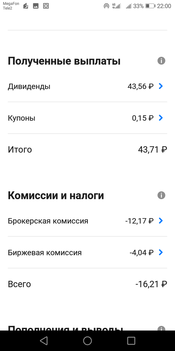 -2-3