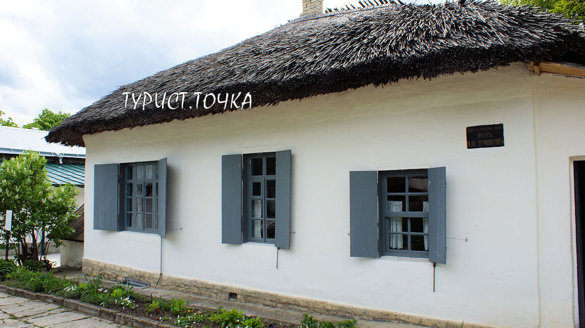 Домик Лермонтова в Пятигорске. Фасад