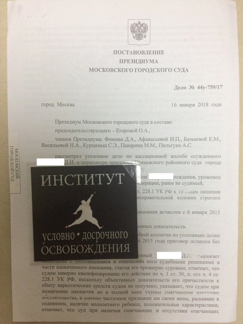 Пример из  Нашей практики  https://institut-udo.com