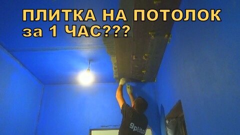 Укладка плитки на стену своими руками