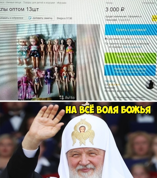 На всё воля божья комментируют люди в соцсетях.