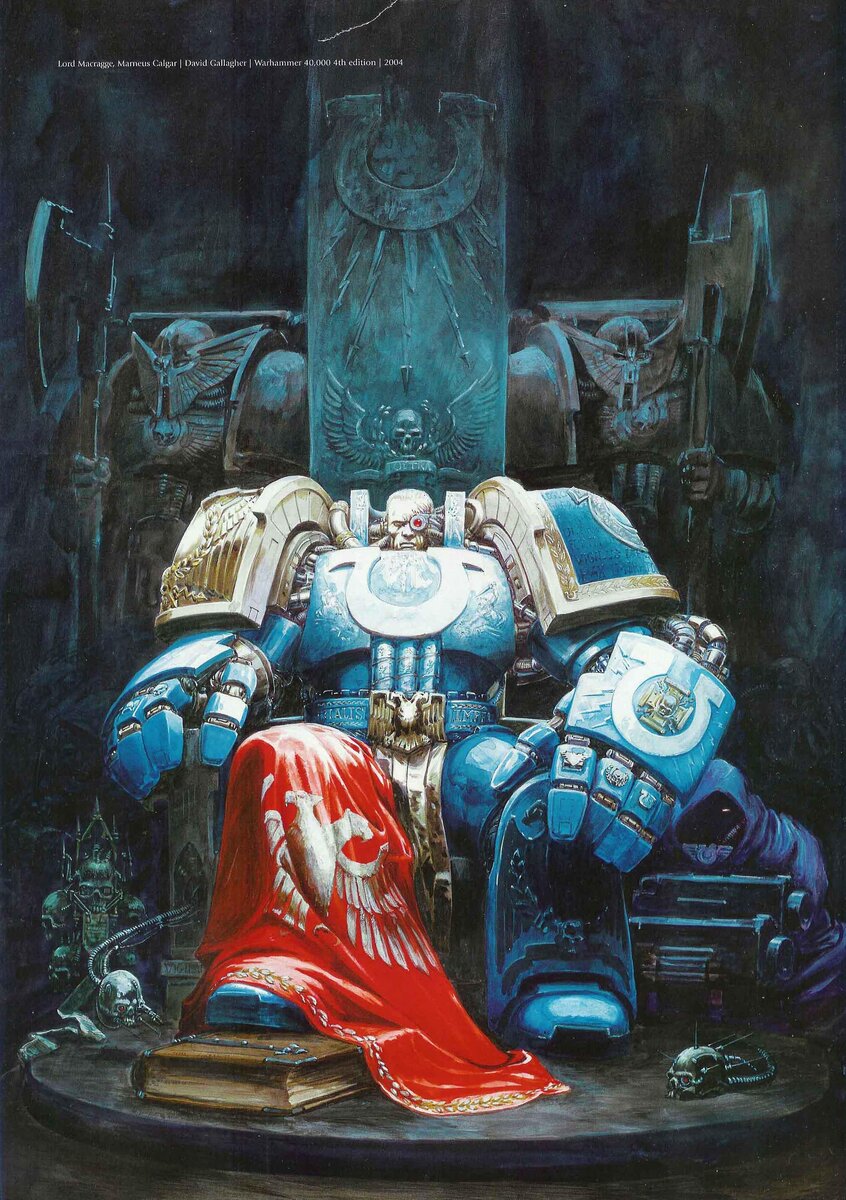 Марней Калгар