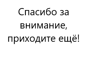 Если что телефон службы спасения в России - "112".