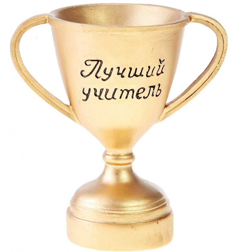 В Тверской области лучшие педагоги выступят в Минпросвещения РФ