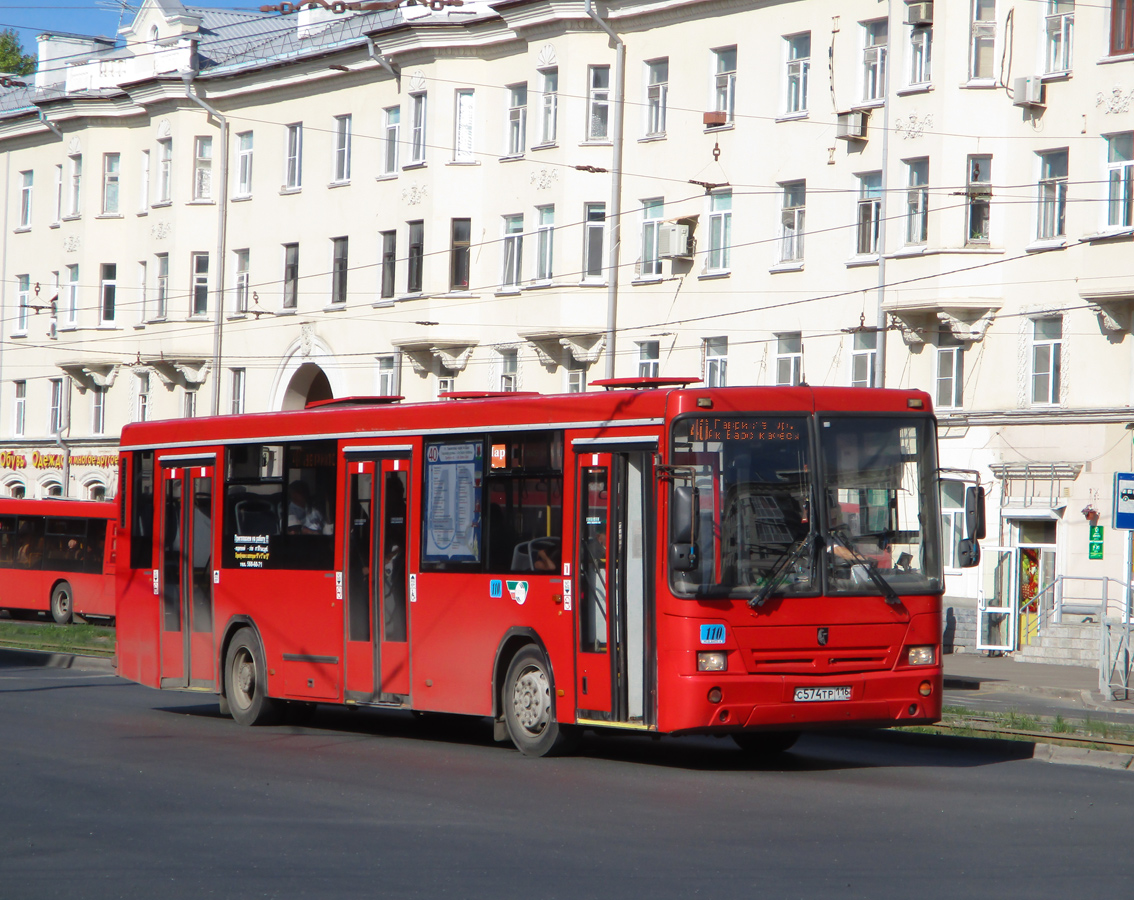 Фото снято в Казани в отпуске.