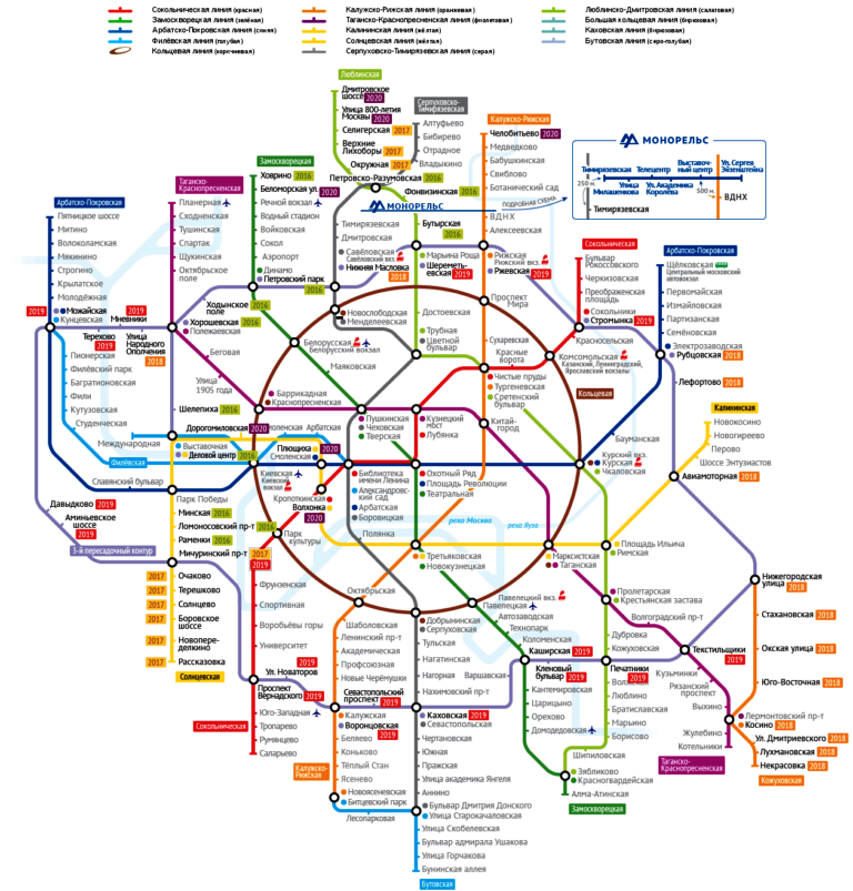 Карта метро Москвы 2020г.