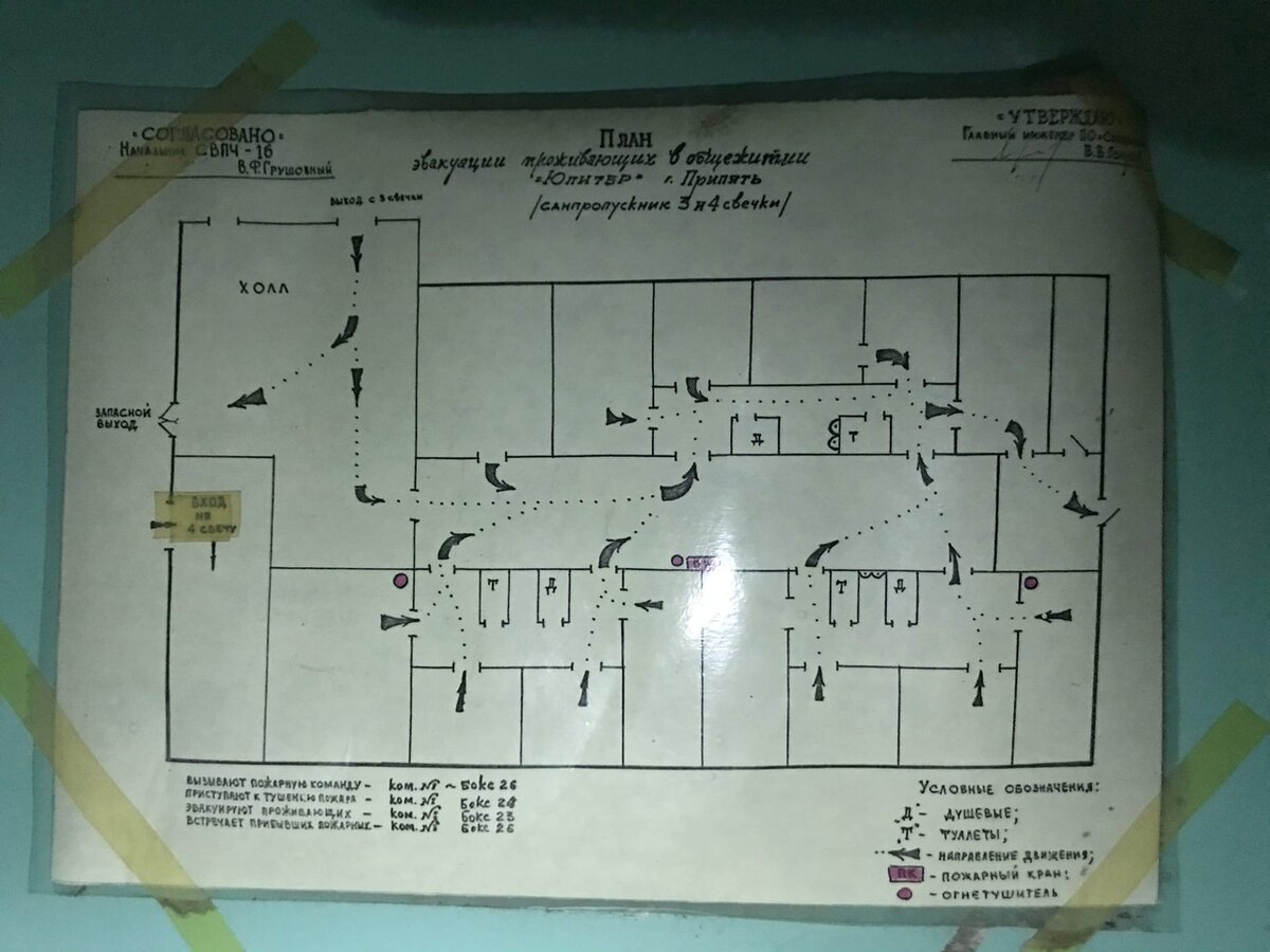 Мы тут ночевали еще 10 лет после эвакуации Припяти