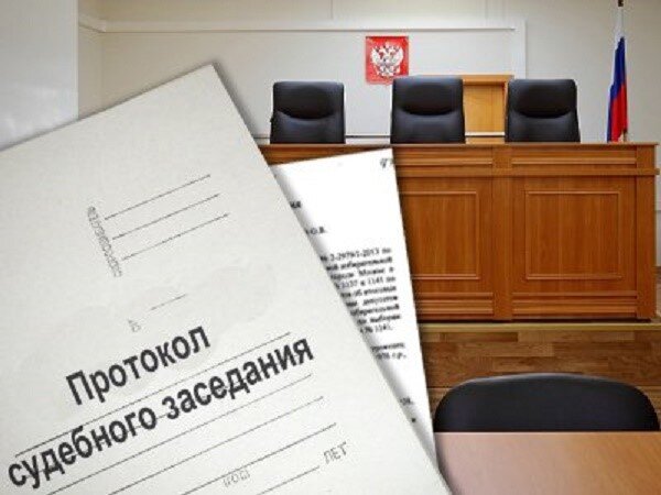 Картинки протокол заседания