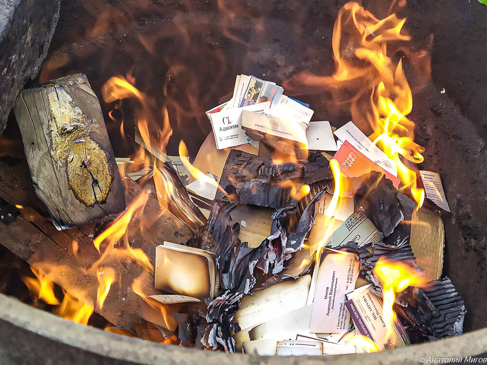 На фото: развел в старой бочке костерчик из обрезков досок и веток, и подбрасываю туда бумажные следы своего прошлого. 